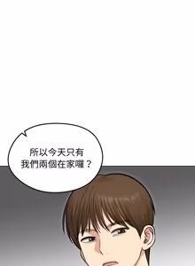 Page 651 of 老婆卷款潜逃后 | 老婆捲款潛逃後 1-75 - preview thumbnail