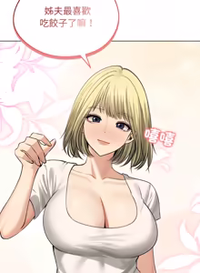 Page 653 of 老婆卷款潜逃后 | 老婆捲款潛逃後 1-75 - preview thumbnail