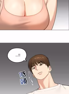 Page 662 of 老婆卷款潜逃后 | 老婆捲款潛逃後 1-75 - preview thumbnail