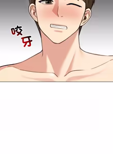 Page 679 of 老婆卷款潜逃后 | 老婆捲款潛逃後 1-75 - preview thumbnail