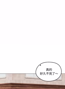Page 716 of 老婆卷款潜逃后 | 老婆捲款潛逃後 1-75 - preview thumbnail