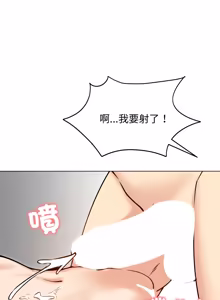 Page 734 of 老婆卷款潜逃后 | 老婆捲款潛逃後 1-75 - preview thumbnail