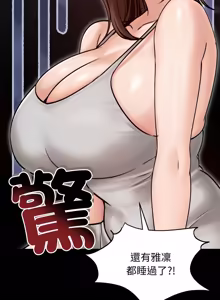 Page 754 of 老婆卷款潜逃后 | 老婆捲款潛逃後 1-75 - preview thumbnail