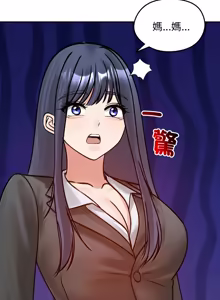Page 778 of 老婆卷款潜逃后 | 老婆捲款潛逃後 1-75 - preview thumbnail