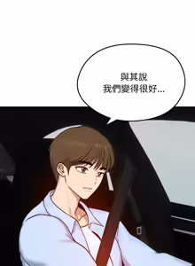 Page 838 of 老婆卷款潜逃后 | 老婆捲款潛逃後 1-75 - preview thumbnail