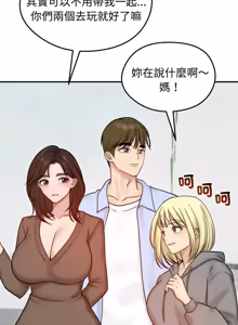Page 840 of 老婆卷款潜逃后 | 老婆捲款潛逃後 1-75 - preview thumbnail
