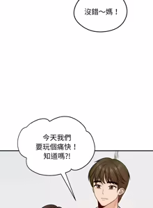 Page 841 of 老婆卷款潜逃后 | 老婆捲款潛逃後 1-75 - preview thumbnail