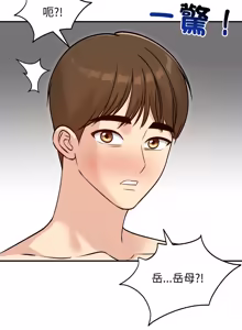 Page 871 of 老婆卷款潜逃后 | 老婆捲款潛逃後 1-75 - preview thumbnail