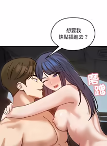 Page 900 of 老婆卷款潜逃后 | 老婆捲款潛逃後 1-75 - preview thumbnail
