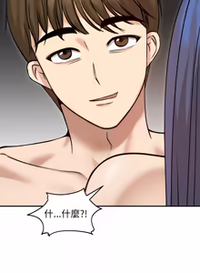 Page 901 of 老婆卷款潜逃后 | 老婆捲款潛逃後 1-75 - preview thumbnail