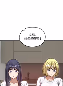 Page 939 of 老婆卷款潜逃后 | 老婆捲款潛逃後 1-75 - preview thumbnail