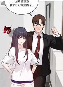 Page 957 of 老婆卷款潜逃后 | 老婆捲款潛逃後 1-75 - preview thumbnail