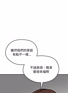 Page 962 of 老婆卷款潜逃后 | 老婆捲款潛逃後 1-75 - preview thumbnail