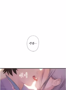 Page 106 of 衣冠禽兽 | 衣冠禽獸 1-13 - preview thumbnail