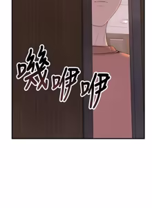 Page 124 of 衣冠禽兽 | 衣冠禽獸 1-13 - preview thumbnail
