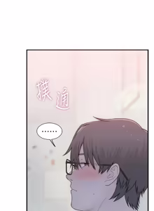 Page 13 of 衣冠禽兽 | 衣冠禽獸 1-13 - preview thumbnail