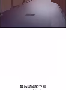 Page 137 of 衣冠禽兽 | 衣冠禽獸 1-13 - preview thumbnail