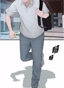 Page 14 of 衣冠禽兽 | 衣冠禽獸 1-13 - preview thumbnail