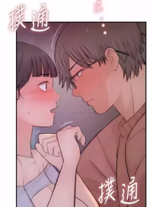 Page 143 of 衣冠禽兽 | 衣冠禽獸 1-13 - preview thumbnail