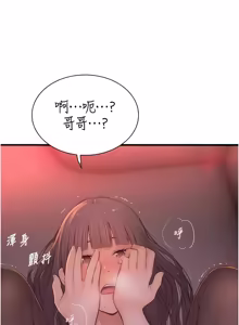 Page 155 of 衣冠禽兽 | 衣冠禽獸 1-13 - preview thumbnail