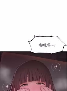 Page 159 of 衣冠禽兽 | 衣冠禽獸 1-13 - preview thumbnail