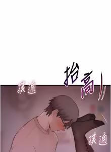 Page 162 of 衣冠禽兽 | 衣冠禽獸 1-13 - preview thumbnail