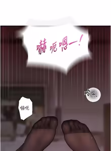Page 165 of 衣冠禽兽 | 衣冠禽獸 1-13 - preview thumbnail