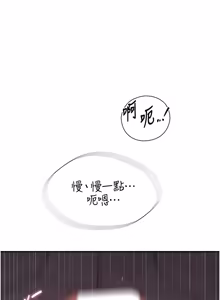 Page 166 of 衣冠禽兽 | 衣冠禽獸 1-13 - preview thumbnail