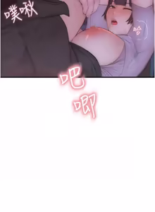 Page 172 of 衣冠禽兽 | 衣冠禽獸 1-13 - preview thumbnail