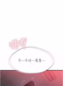 Page 173 of 衣冠禽兽 | 衣冠禽獸 1-13 - preview thumbnail