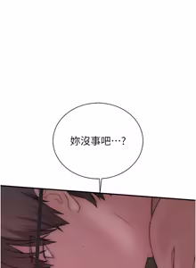 Page 185 of 衣冠禽兽 | 衣冠禽獸 1-13 - preview thumbnail