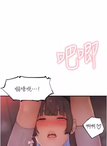 Page 190 of 衣冠禽兽 | 衣冠禽獸 1-13 - preview thumbnail