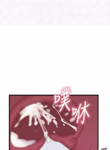 Page 198 of 衣冠禽兽 | 衣冠禽獸 1-13 - preview thumbnail