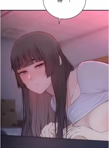 Page 206 of 衣冠禽兽 | 衣冠禽獸 1-13 - preview thumbnail