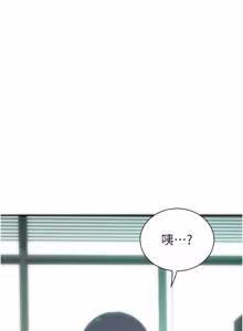 Page 212 of 衣冠禽兽 | 衣冠禽獸 1-13 - preview thumbnail