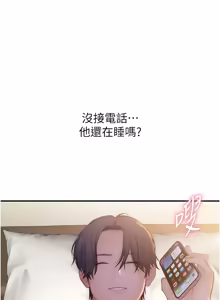 Page 219 of 衣冠禽兽 | 衣冠禽獸 1-13 - preview thumbnail