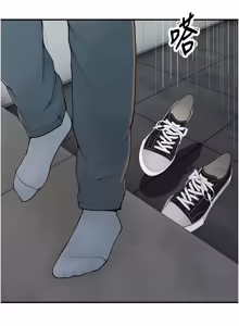 Page 221 of 衣冠禽兽 | 衣冠禽獸 1-13 - preview thumbnail