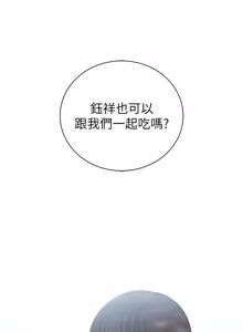 Page 231 of 衣冠禽兽 | 衣冠禽獸 1-13 - preview thumbnail