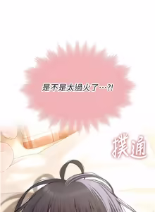 Page 275 of 衣冠禽兽 | 衣冠禽獸 1-13 - preview thumbnail