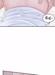 Page 289 of 衣冠禽兽 | 衣冠禽獸 1-13 - preview thumbnail