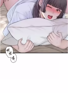 Page 291 of 衣冠禽兽 | 衣冠禽獸 1-13 - preview thumbnail