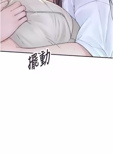 Page 292 of 衣冠禽兽 | 衣冠禽獸 1-13 - preview thumbnail
