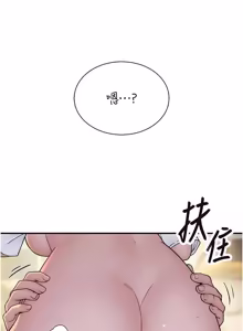 Page 309 of 衣冠禽兽 | 衣冠禽獸 1-13 - preview thumbnail