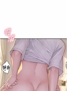 Page 314 of 衣冠禽兽 | 衣冠禽獸 1-13 - preview thumbnail