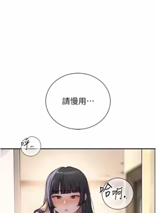Page 323 of 衣冠禽兽 | 衣冠禽獸 1-13 - preview thumbnail