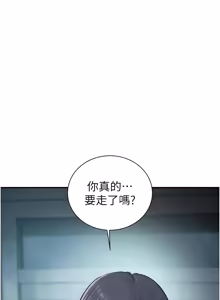 Page 329 of 衣冠禽兽 | 衣冠禽獸 1-13 - preview thumbnail