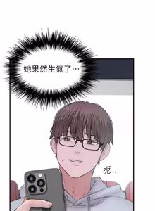 Page 336 of 衣冠禽兽 | 衣冠禽獸 1-13 - preview thumbnail