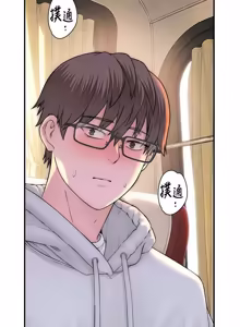 Page 341 of 衣冠禽兽 | 衣冠禽獸 1-13 - preview thumbnail