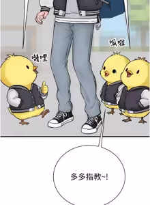 Page 344 of 衣冠禽兽 | 衣冠禽獸 1-13 - preview thumbnail