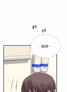 Page 347 of 衣冠禽兽 | 衣冠禽獸 1-13 - preview thumbnail